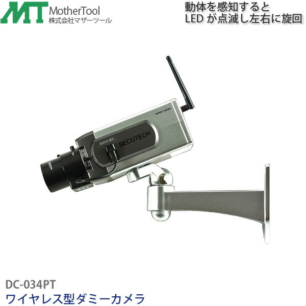 ̵MotherTool/ޥġ ߡȥ顦ƻ륫 LED 磻쥹ߡ顡DC-034PT