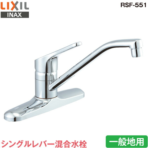 INAX/LIXIL 水栓金具【LF-33-19-U】寒冷地 自動接手散水栓(固定コマ式)〔IE〕