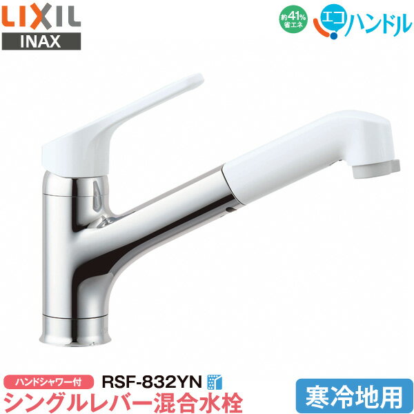 楽天市場】rsf-832ynの通販 楽天市場】rsf-832ynの通販
