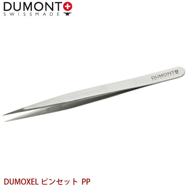 DUMONT 精密ピンセット DUMOXEL ピンセット PP 代金引換不可 日時指定不可