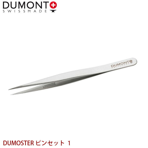 DUMONT 精密ピンセット DUMOSTER ピンセット 1 代金引換不可 日時指定不可