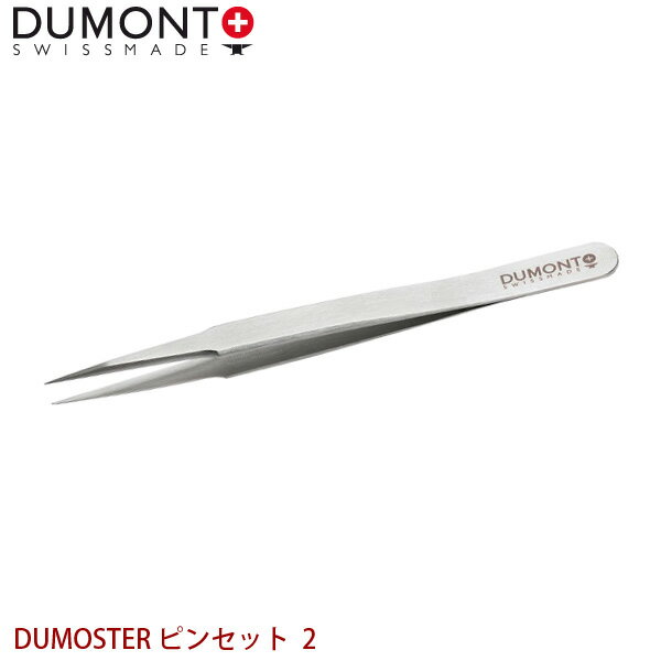 DUMONT 精密ピンセット DUMOSTER ピンセット 2 代金引換不可 日時指定不可