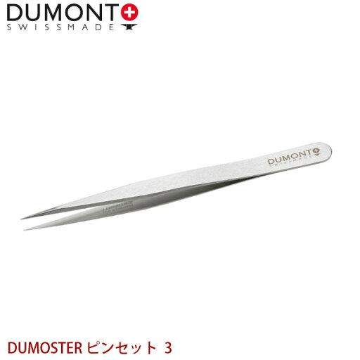 DUMONT 精密ピンセット DUMOSTER ピンセット 3 代金引換不可 日時指定不可 DUMONT 精密ピンセット DUMOSTER ピンセット 3 代金引換不可 日時指定不可