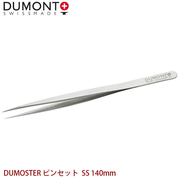 楽天ユアサeネットショップDUMONT 精密ピンセット DUMOSTER ピンセット SS 140mm 代金引換不可 日時指定不可