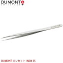 DUMONT 精密ピンセット DUMONT ピンセット INOXSS 代金引換不可 日時指定不可