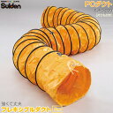 【代金引換不可】スイデン フレキシブルダクト 5m SJFD-320 PCダクト