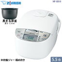 象印 マホービン IH 炊飯器 NP-XB10-WA 5.5合炊き 極め炊き ホワイト 炊飯ジャー 黒まる 厚釜 ZOJIRUSHI NPXB10WA