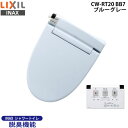 LIXIL INAX シャワートイレ CW-RT20 BB7 ブルーグレー 温水洗浄便座 脱臭付き【CW-RS20A の後継機種】【リモコン取付プレート プレゼ...