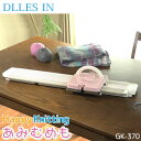 ドレスイン 編み機 あみむめも GK-370 家庭用 卓上 編機 おしゃれ ニット工房 DLLES IN 使い方DVD レシピ付き 代金引換不可