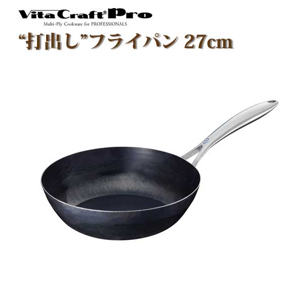 商品サイズ・仕様製品サイズ直径27.0m/深さ7.5cm/重さ約1050g対応熱源ガス,IHクッキングヒーター材質本体/鉄ハンドル/ステンレススティール板厚約1.6mm原産国日本※商品の在庫は、弊社他の店舗でも在庫を共有しているため（直送品...