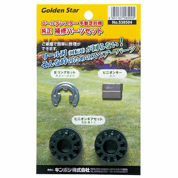 ※商品の在庫は、弊社他の店舗でも在庫を共有しているため（直送品・取り寄せ品はメーカー在庫を共有）、在庫更新のタイミングによっては在庫切れが発生する場合がございます。その場合入荷をお待ちいただくか、誠に勝手ながらご注文をキャンセルさせていただきます。何卒ご了承くださいませ。