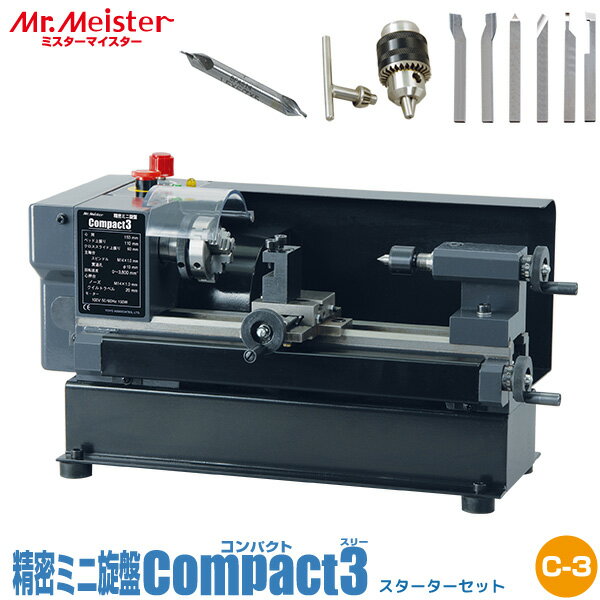 安いMeister Compactの通販商品を比較 | ショッピング情報のオークファン