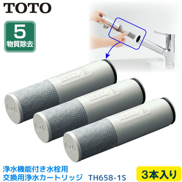 楽天市場】キッチン水栓 浄水器 toto tks05308jの通販 楽天市場】キッチン水栓 浄水器 toto tks05308jの通販