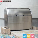 ダイケン クリーンストッカー CKS-1307 ゴミステーション ゴミ収集庫 ステンレス製 容量 800L 幅1300mm×奥750mm 45Lゴミ袋 約17袋...