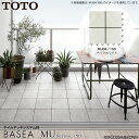 TOTO バーセア MUシリーズ MU04/150 ベイクホワイト AP15MU04UFJ ベランダタイル バルコニータイル タイルユニット ジョイントタイル 150角タイル 陶磁器タイル ガーデン コーディネート アレンジ 簡単設置 傷がつきにくい 滑りにくい トートー ※10枚単位でご注文下さい