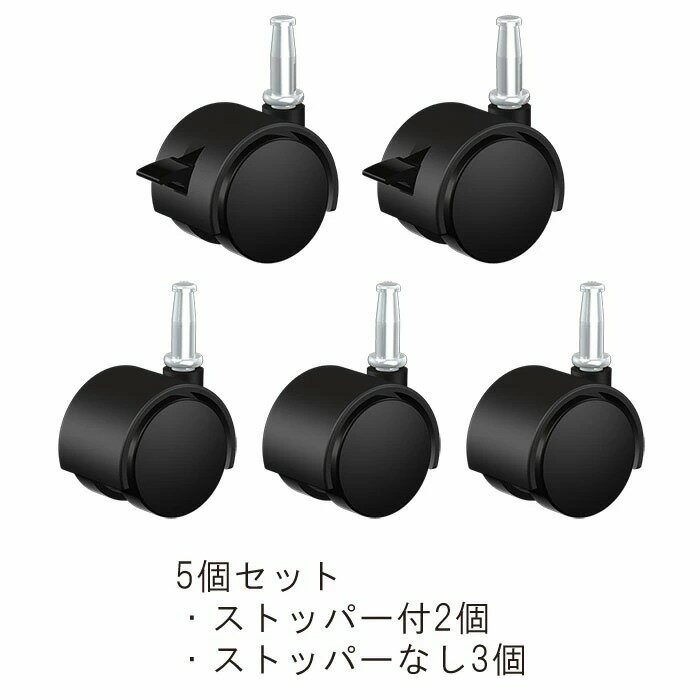 ダイニチ 加湿器用 キャスター 5個セット H090700 ハイブリット加湿器用キャスター 純正品 別売り部品 Dainichi