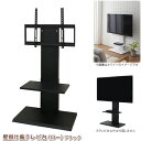 壁掛け風テレビ台(ブラック)壁掛け風 TV台 32型~60型対応 壁寄せテレビスタンド ロータイプ TVスタンド おしゃれ スタイリッシュ 壁寄せTV台 リビング 代引不可(3)
