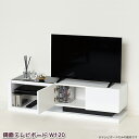 テレビボード 幅120cm 鏡面 ホワイト テレビ台 TVボード TV台 ローボード リビングボード AV収納 扉収納 可動棚 ガラス棚 おしゃれ スタイリッシ...