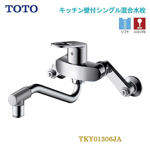 楽天市場】混合水栓 シングルレバー totoの通販 楽天市場】混合水栓 シングルレバー totoの通販