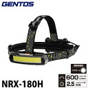 ジェントス NRX-180H ハイブリッド式ヘッドライト NRシリーズ 近接照射に最適なCOB LED 専用充電池・乾電池(別売)兼用 後部認識灯搭載 脱着可能な保護カバー付き