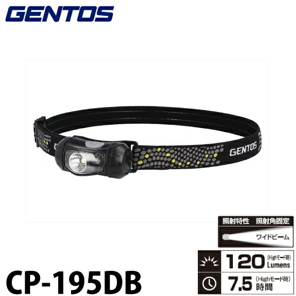 ジェントス CP-195DB 小型軽量ヘッドライト コンパクトヘッドライトシリーズ 暗闇で視界を確保する際に便利な赤色LED搭載 リフレクタータイプで広範囲照射が可能
