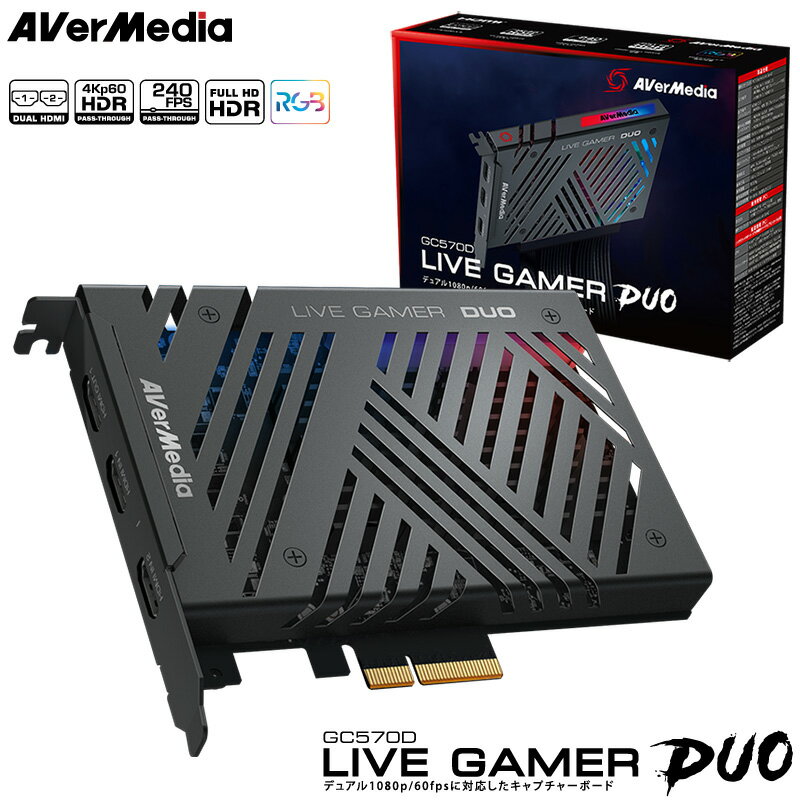 AVerMedia アバーメディア PC内蔵型 ビデオキャプチャーボード GC570D Live Gamer DUO ゲームキャプチャー HDR録画 4Kパススルー ゲーム配信 ゲーム録画 正規品