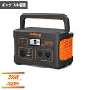 Jackery ポータブル電源 708 PTB071 定格出力500W 電源容量708Wh 60Hz 防災グッズ アウトドア キャンプ 代引不可