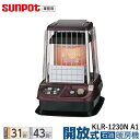 商品サイズ・仕様品番KLR-1230N A1JANコード4931643462190本体外形寸法(約)高さ666×幅468×奥行555mm高さ666×幅498×奥行585mm(置台を含む)種類回転霧化式、強制通気型、自然対流型点火方式高電圧放電式使用燃料灯油(JIS1号灯油)質量(重量)約18.5kg(タンク空時)電源コード長約2.0m電圧及び周波数100V 50/60Hz暖房の目安木造(戸建)31畳までコンクリート(集合)43畳まで暖房出力12.3-4.63kW(10,580-3,980kcal/h)燃料消費量12.3-4.63kW(1.20-0.45L/h)安全装置耐震自動消火装置、停電安全装置、燃焼制御装置、不完全燃焼防止装置、点火安全装置、逆火検出装置、油切れ探知装置付属品置き台(1)、取扱説明書(保証書付)(1)その他石油タンク付き(18L)高地使用可能（標高2,000mまで）※標高400m-2,000mで使用する場合は高地設定切替が必要(販売店にご相談ください)です。注意事項●スプレー缶厳禁。●シリコーン配合製品を使用しないで下さい。●換気を十分にして結露にご注意願います。●変質灯油、汚れた灯油、水の混じった灯油、ガソリンなどは絶対に使用しないで下さい。使用による気化器の故障や損傷は保証対象外です。●持越し灯油（前年シーズンから保管している灯油、自宅保管で夏を越した灯油等）はご使用にならず、必ず新しい灯油をご使用願います。●古い灯油の処分については、灯油の販売店にご相談ください。※詳しくは商品ページの仕様をご覧ください。※換気の悪い部屋では空気取入口を設け、煙突取付セット（別売部品）、煙突（別売部品）を取り付けてご使用ください。※お客様自身による工事は危険です。必ず、お近くの専門業者や販売店にご依頼ください。(器具を移動させる場合も同じです)※サンポット純正の関連機器・部品を必ずご使用ください。※長くご使用するために専門業者による定期点検を受けて下さい。配達日のご指定について。お届け日のご指定は、出荷に時間のかかる商品に合わせて、指定可能な日数を調整しております。(2〜3営業日で出荷可能な商品でも指定可能日は7営業日以降など)1日でも早い到着をご希望される場合は、日付のご指定を無しでご注文下さい。【業務用 石油ストーブ】 サンポット 開放式 石油暖房機 ファン付 KLR-1230N A1 天板が熱くなります タンク内蔵18L 高地使用可能 【木造48畳/コンクリート66畳】 長府製作所/CHOFUおすすめのポイント大空間をパワフルに暖房する開放式タイプ。標高2,000mまでの高地使用可能。（高地設定切換必要）別置きタンク(別売り)接続可能。リニアロータリーバーナー採用で電力消費量と灯油消費量を低減。室温を自動調整するルームサーモ内臓。注ぎやすい前面給油口。和の空間にも調和するエンジメタリック色。開放式石油暖房機で、大空間をパワフルに暖房信頼と実績ある長持ちバーナー、リニアロータリーバーナーを採用。標高2,000mまで使用可能、高地でも大活躍！運転音が気にならない静かな燃焼音。業界トップクラスの省エネタイプ注ぎやすい前面給油口。おすすめポイント天板が熱くなるタイプです。特長・機能一覧商品の仕様安全にご使用いただくために※商品の在庫は、弊社他の店舗でも在庫を共有しているため（直送品・取り寄せ品はメーカー在庫を共有）、在庫更新のタイミングによっては在庫切れが発生する場合がございます。その場合入荷をお待ちいただくか、誠に勝手ながらご注文をキャンセルさせていただきます。何卒ご了承くださいませ。