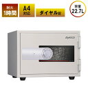 金庫 家庭用 小型 耐火金庫 KU-20SD 22.7L キングスパーダイヤル錠 リバーシブル錠 ダブルロック ディンプルキー 鍵2本付属 1時間耐火 日本アイ・エス・ケイ 日本アイエスケイ 日本製 代引不可