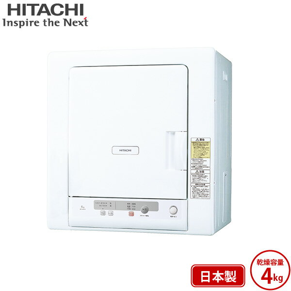 楽天市場】衣類乾燥機 de-n40wx-wの通販 楽天市場】衣類乾燥機 de-n40wx-wの通販