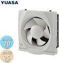 換気扇 キッチン 台所 一般換気扇 羽根径20cm YNK-20 引き紐スイッチ連動式シャッター 埋め込み木枠サイズ 25cm 家庭用 YAK-20L後継品 ユ...