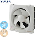 換気扇 キッチン 台所 一般換気扇 羽根径25cm YNK-25 引き紐スイッチ連動式シャッター 埋め込み木枠サイズ 30cm 家庭用 YAK-25L後継品 ユ...