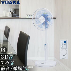 楢ץ饤ॹ ӥ YT-D3415EFR(W) DC⡼ 7籩 30cm ⥳դ 3D󿶤 岼󿶤 ʥ Ų  ۥ磻 ꥺ 䤹 YTD3415EFRW YUASA