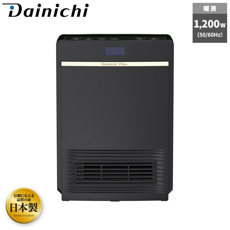 ダイニチ Dainichi セラミックファンヒーター EF-P1200G(K) ブラック Pタイプ 暖房1200W 電気ファンヒーター 日本製 3年保証 パワフル 省エネ 静音 セラミックヒーター 電気暖房機 EF-P1200GK