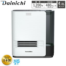 ダイニチ Dainichi セラミックファンヒーター EF-H1200G(W) ホワイト Hタイプ 暖房1200W 加湿機能あり タンク4.0L 電気ファンヒーター 日本製 3年保証 パワフル 省エネ 静音 セラミックヒーター 電気暖房機 EF-H1200GW