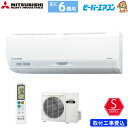 楢eͥåȥåפ㤨ֻɩŹ 롼२  6 ӡС SRK2223S-W 2.2kw S꡼ դɸ๩ ñ100V SRK2223SW ե󥹥Ρ MITSUBISHIפβǤʤ132,800ߤˤʤޤ