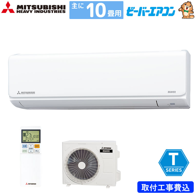 OHdH [GAR  10p r[o[GAR SRK2823T-W 2.8kw TV[Y tWH P100V SRK2823TW t@CXm[ MITSUBISHI