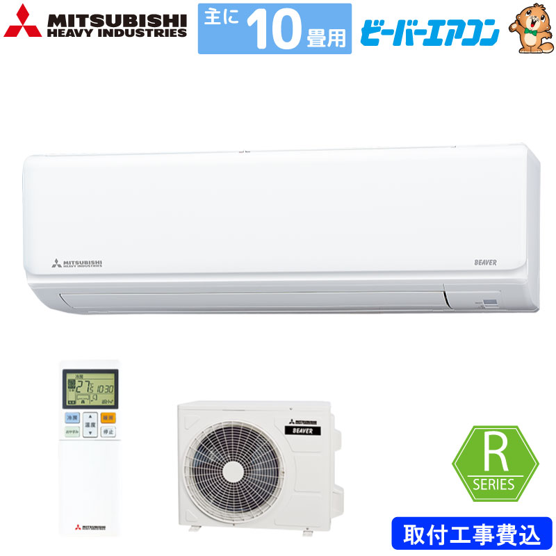 OHdH [GAR  10p r[o[GAR SRK2823R-W 2.8kw RV[Y tWH P100V SRK2823RW t@CXm[ MITSUBISHI