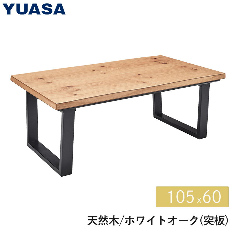 楽天市場】訳あり(こたつ|季節・空調家電):家電の通販 楽天市場】訳あり(こたつ|季節・空調家電):家電の通販