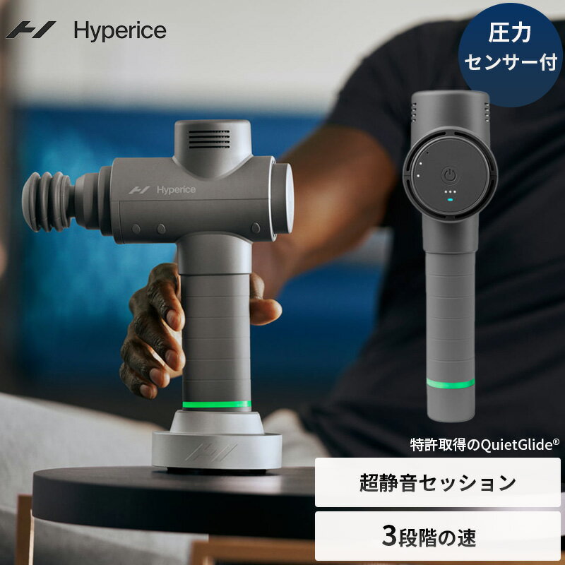 HYPERICE ϥѡ Hypervolt 2 53200-008-00 Hypervolt ϥѡܥ ꡼    å ϥǥ ѥ ߥ   ­ ϥǥޥå㡼 ꡼