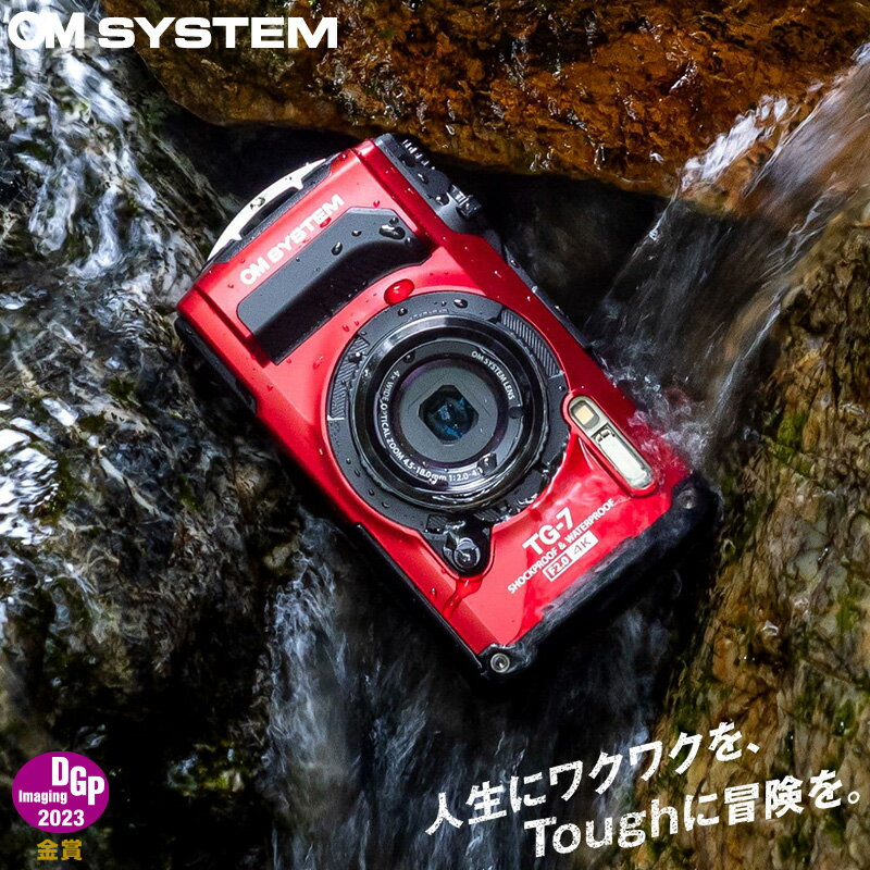 OM SYSTEM デジタルカメラ Tough TG-7 RD レッド 防水 防塵 コンパクトデジカメ 水中撮影 OMデジタルソリューションズ OM SYSTEM オリンパス