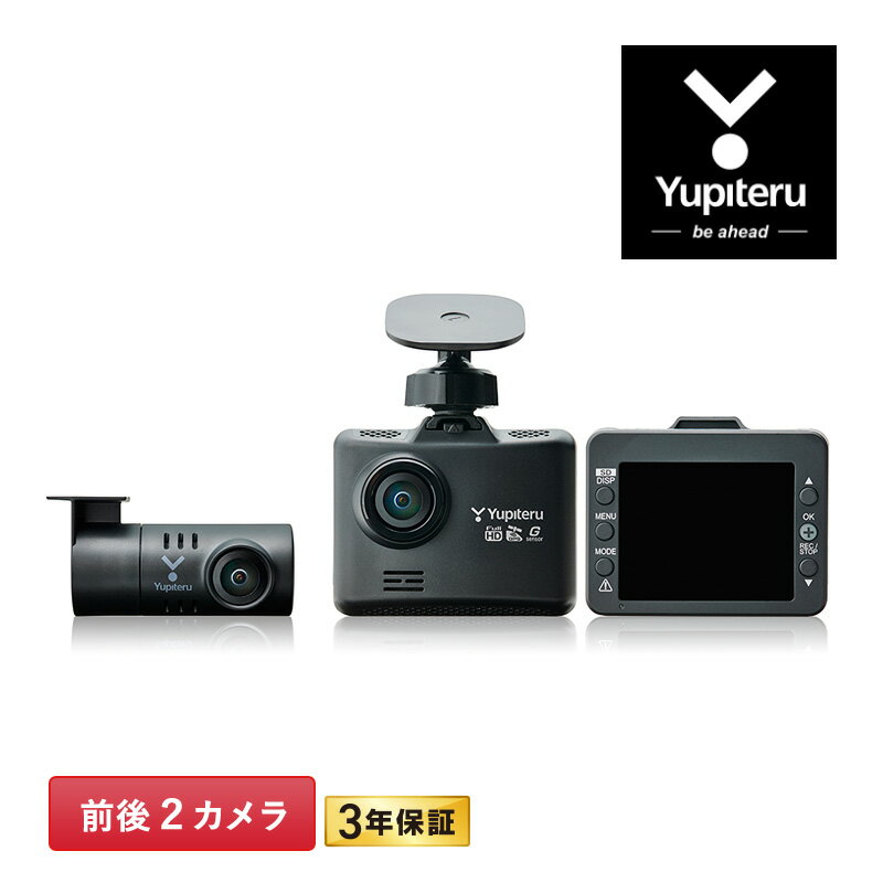 楽天市場】ユピテル ドライブレコーダー sn-tw80d(ブランド 楽天市場】ユピテル ドライブレコーダー sn-tw80d(ブランド