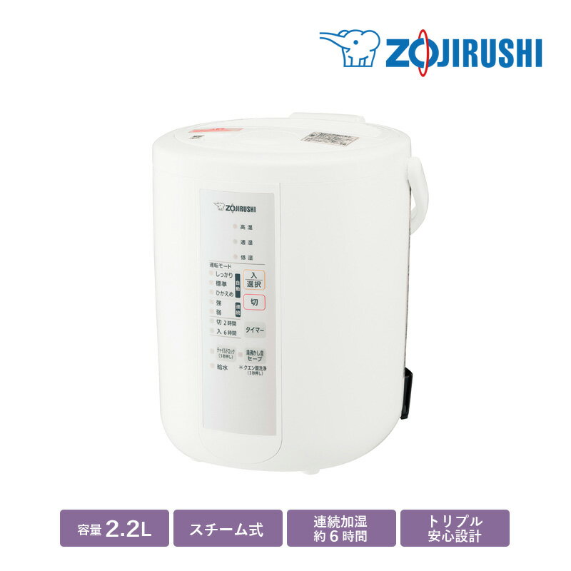 ں߸˸¤۾ݰ ༰ü ۥ磻 EE-RS35-WA ü 2.2L ¤¼6 ץϥμ10 ٥ȥ ե륿 ƴ ñ ZOJIRUSHI