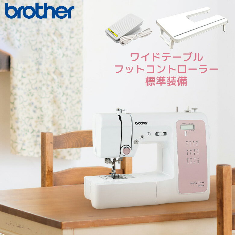 ブラザー brother コンピューターミシン OB550SX (CPN3104) フットコントロー ...