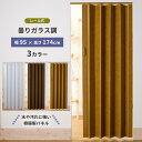 フルネス Fullness 木目調パネルドア 「COLTA コルタ」 3カラー