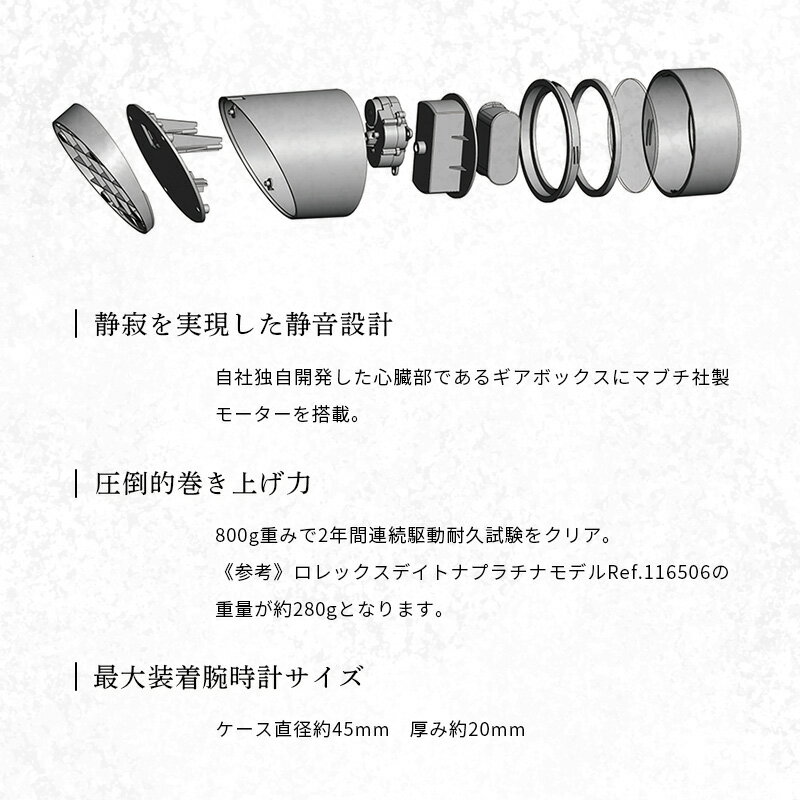 エスプリマ 腕時計1本巻き ワインディングマシーン ブラック ES10301BK 自動巻き ウォッチワインダー マブチモーター搭載 丸型 収納 静か ボックス 機械式時計 代引不可