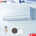 【訳あり】1台限り-三菱電機 ルームエアコン 主に 10畳用 霧ヶ峰 MSZ-GE2824-W 2.8kw GEシリーズ 単相100V MSZGE2824W ピュアホワイト MITSUBISHI 本体のみ
