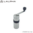 LALPHA ラルファ バリスタコーヒーミル 手挽きコーヒーミル ミル キャンプ アウトドア 野外活動 コーヒー 珈琲 スワロー工業 CK-300
