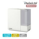 ダイニチ Dainichi 気化ハイブリッド加湿器 HD-RXC500C(W) サンドホワイト RXCタイプ 静音 ターボ 自動運転 プレハブ洋室14畳 木造和室8.5畳 温風気化式 加湿量500mL/h エコ 省エネ トレイ洗浄不要 日本製 3年保証