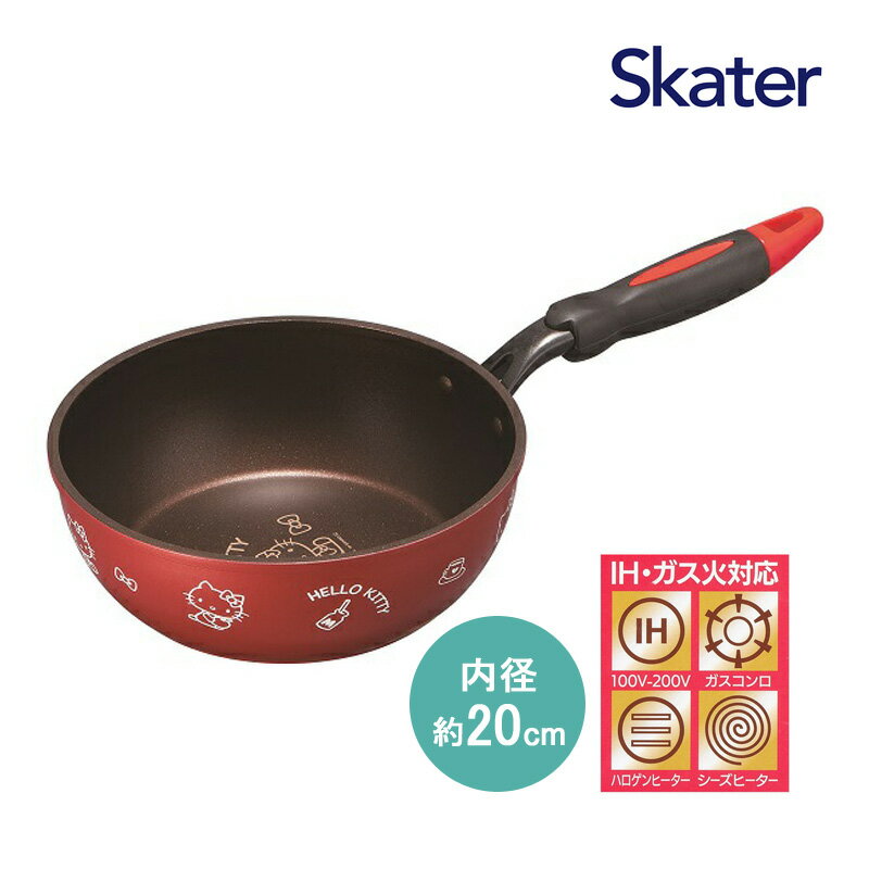 楽天市場】キティちゃん(鍋・フライパン|キッチン用品・食器 楽天市場】キティちゃん(鍋・フライパン|キッチン用品・食器